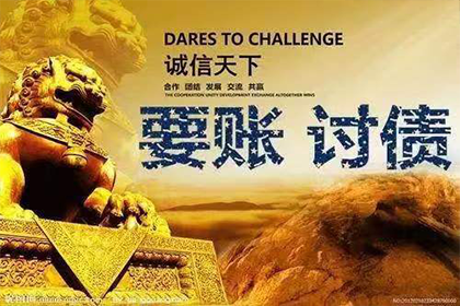 长宁区收账公司